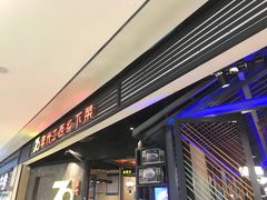 门面-70年代·江西乡下菜(松岗店)