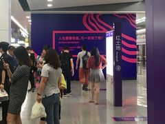 -红土地(地铁站)