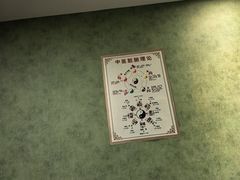 -正清和·推拿养生(第五郡店)