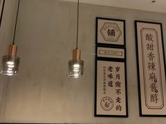 -清真盛志望麻酱酿皮铺