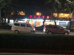 -翠云水煮鱼(双龙大道店)