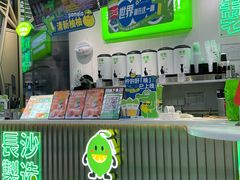 -柠季·手打柠檬茶(梅溪湖新天地外街店)