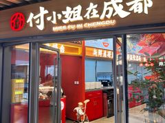 -中集金地美兰城