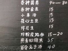 -翕庐小苑