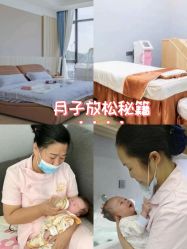 -厦门屿爱月子中心(独栋海湾店)