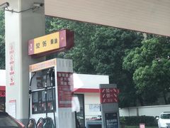 -中国石油(无锡新城站)