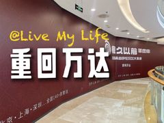 -万达广场(宝山店)