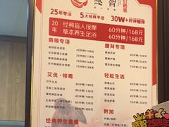 -感智盲人按摩·艾灸·肩颈SPA(岗厦店)