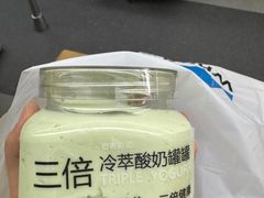 -白色日记·手作酸奶(万象城店)