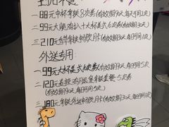 -麦当劳(东直门外大街店)