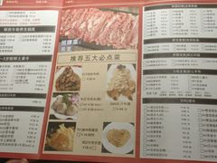 -正禾鲜·潮汕牛肉火锅(凯德天府店)
