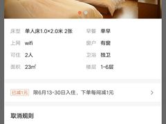 -如家酒店·neo(长沙步行街黄兴广场地铁站店)