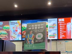 -汉堡王(徐汇绿地缤纷店)