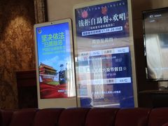 -萧邦音乐会所KTV·蒸汽活海鲜自助(福田店)