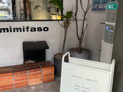 -MIMI FASO(古仓店)
