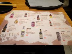 -壹酒贰肉1926·深夜食堂(九纬路店)