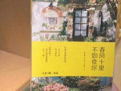-新华文创·光的空间