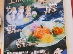 -万岁寿司(芳村店)