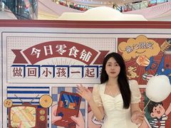 -万达广场(大明宫店)