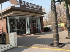 -大兴滨河森林公园