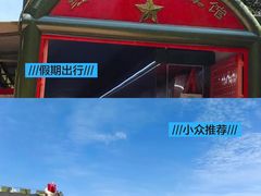 -大嶝英雄三岛战地观光园