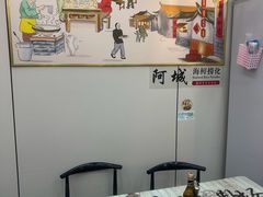 -阿城海鲜捞化(上下杭店)