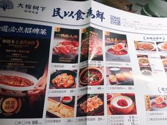 -大榕树下顺德菜(融创茂店)