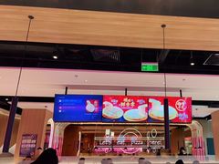 门面-比格比萨自助(延庆万达广场店)