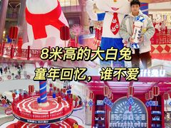 -长沙北辰三角洲大悦城