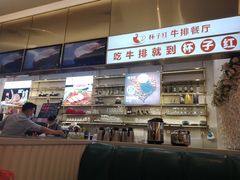 -杯子红牛排(创意产业园店)