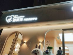 -KK Hair—尚影