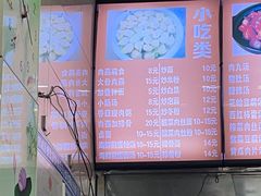 -肉燕扁食草包飯(东街店)
