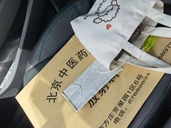 -北京中医药大学东方医院(方庄院区)