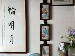 -八珍手工水饺·妈妈的爱(传芳巷店)