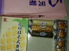 -GANSO元祖食品(双井店)