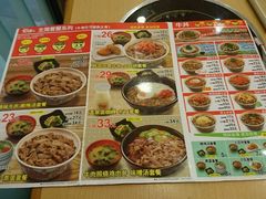 -食其家·牛丼咖喱(天津梅江印象城店)