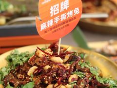 -何师烧烤Pro ·江湖川菜·小龙虾·精酿(太古里旗舰店)