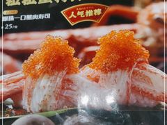 -古田居·特色寿司料理(骏欣中心店)