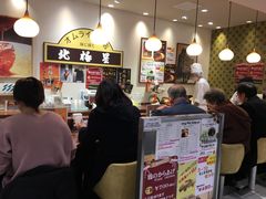 -北极星(梅田店)