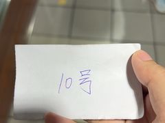 -钟楼大面包