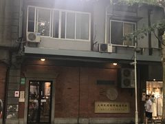 -大韩民国临时政府旧址