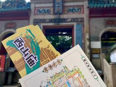 -民信老铺(华盖路店)