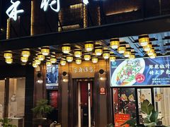 -禾府酒家·传统广府味(番禺店)