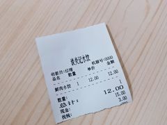 -谈炎记水饺大王(利济北路店)