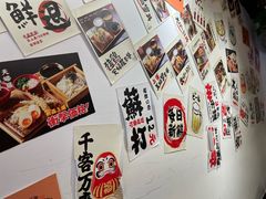 -天妇罗内顺田(罗湖店)