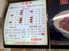 菜单-国仔面线糊(水门国仔总店)