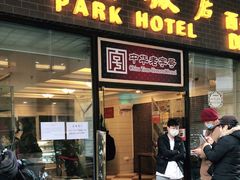 门面-国际饭店·帆声西饼屋(黄河路店)