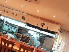 -翔峰炭火鳗鱼(悦泰街里公寓店)
