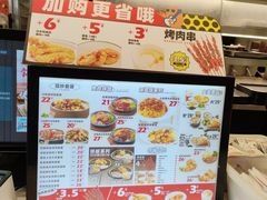 -乡村基(双流时代奥特莱斯餐厅)