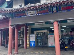 -爱牙联合口腔(门诊报销 海云庵店)
